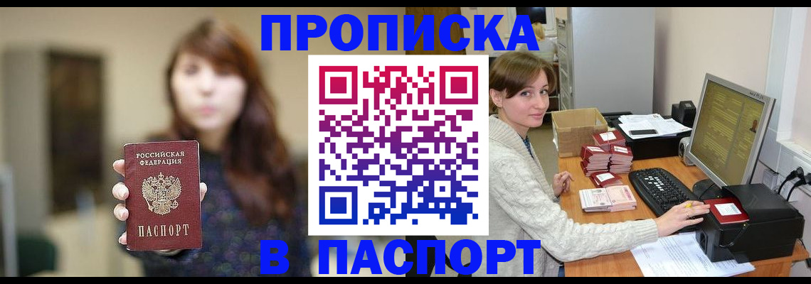 регистрация для дет. сада в Нижнем Тагиле