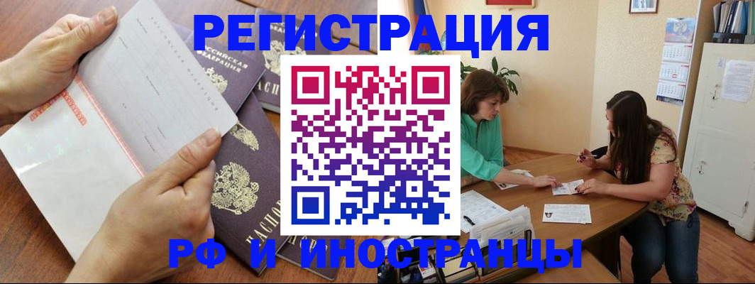 временная регистрация законно в Нижнем Тагиле