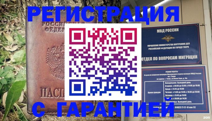 регистрация для дет. сада в Нижнем Тагиле