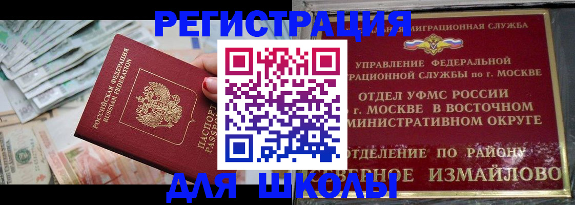 прописка для военкомата в Нижнем Тагиле