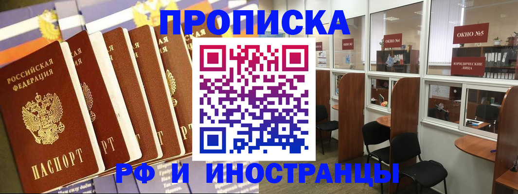 прописка иностранных граждан в Нижнем Тагиле